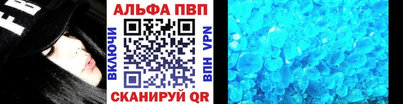 Alfa_PVP Соль Светогорск
