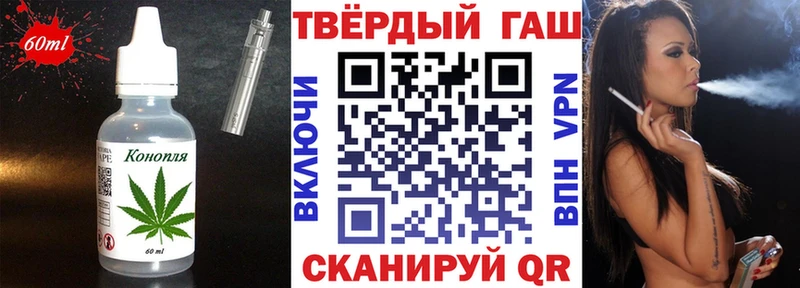 купить наркотики цена Светогорск Canna-Cookies марихуана