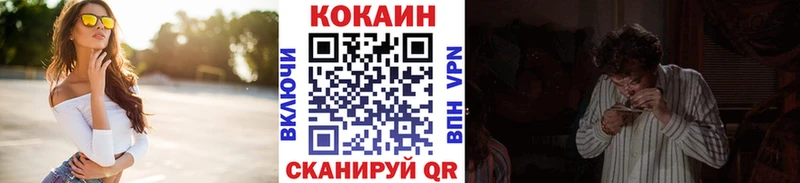 КОКАИН Fish Scale  Светогорск 