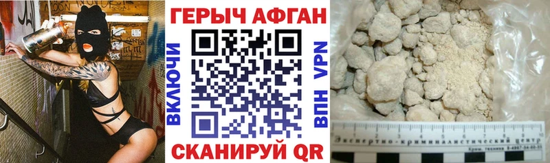 ГЕРОИН гречка Светогорск