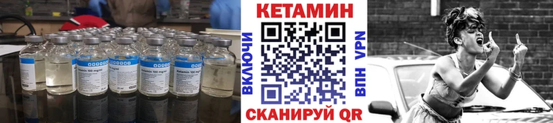 купить наркотики цена  Светогорск  Кетамин ketamine 