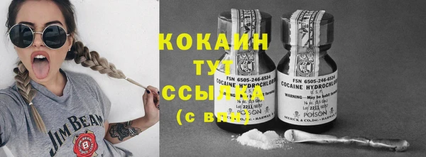 каннабис Богородицк