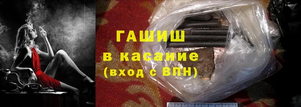 альфа пвп Богородск