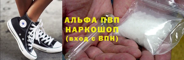 кокаин Беломорск