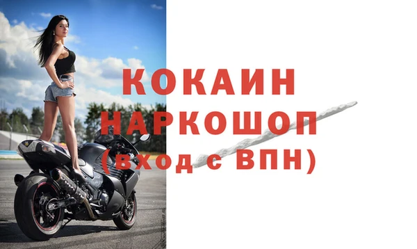 альфа пвп Богородск
