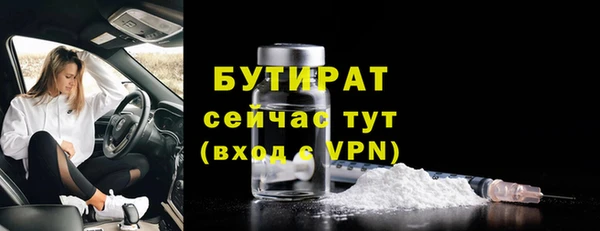 дживик Белокуриха
