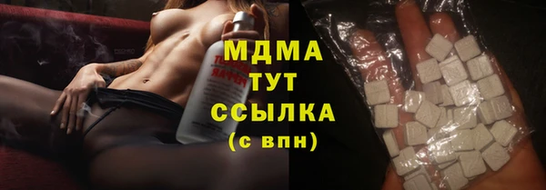 каннабис Богородицк