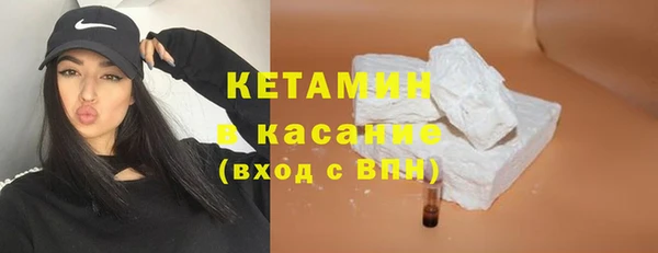 альфа пвп Богородск