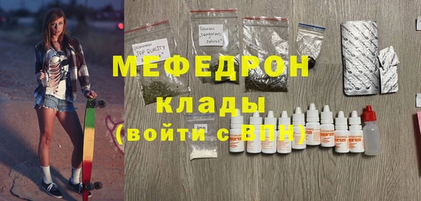 экстази Богданович