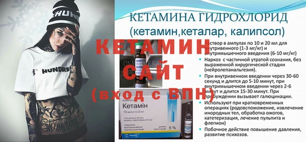 дживик Белокуриха