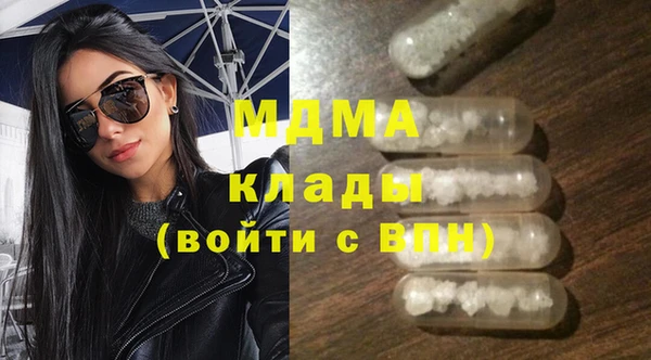 кокаин Беломорск