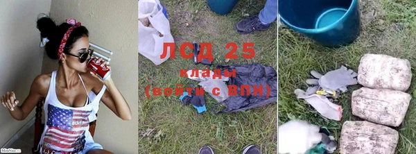 каннабис Богородицк