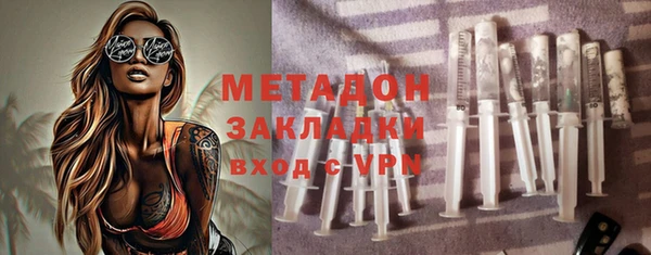 кокаин Беломорск