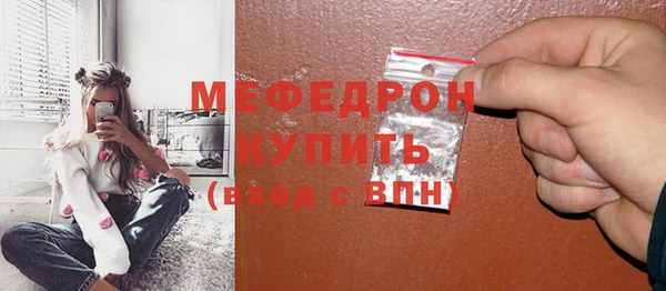 альфа пвп Богородск
