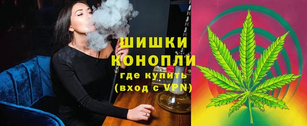 альфа пвп Богородск