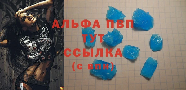 кокаин Беломорск