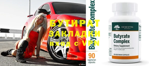 каннабис Богородицк