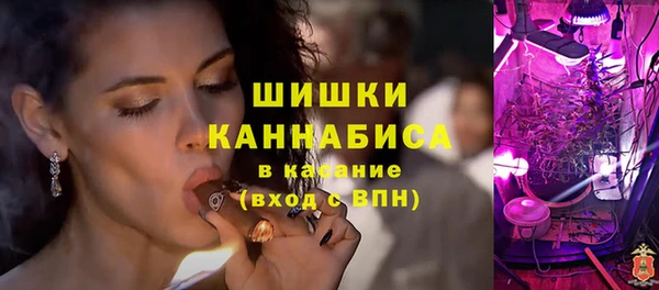 каннабис Богородицк