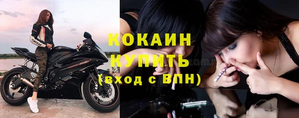 каннабис Богородицк