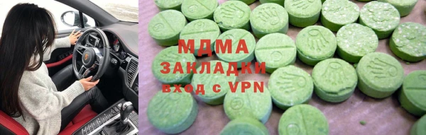гашик Белоозёрский