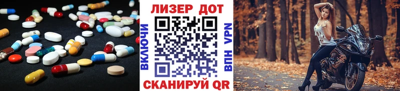 закладка  Светогорск  LSD-25 экстази кислота 