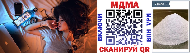 хочу наркоту  Светогорск  МДМА VHQ 