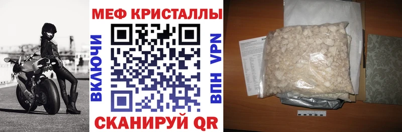 Меф VHQ  Светогорск 