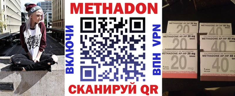 Метадон мёд  Светогорск 