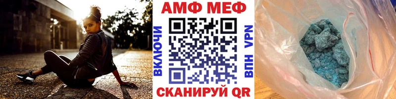 Первитин Декстрометамфетамин 99.9%  blacksprut зеркало  Светогорск 