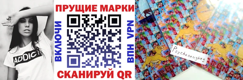 Марки 25I-NBOMe 1,5мг  Светогорск 
