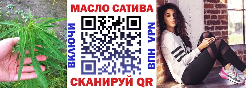 Дистиллят ТГК гашишное масло  закладка  Светогорск 